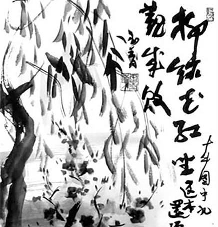 Return to the Origin, Back to the Source