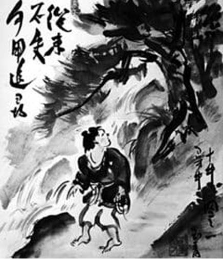 Searching for the Ox